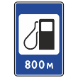 Дорожный знак 7.3 «Автозаправочная станция» (металл 0,8 мм, III типоразмер: 1350х900 мм, С/О пленка: тип А инженерная)